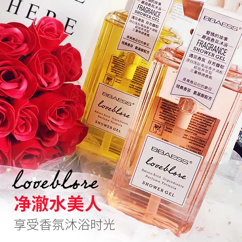 芭蒂詩清香慕斯香水沐浴露可OEM/ODM代工