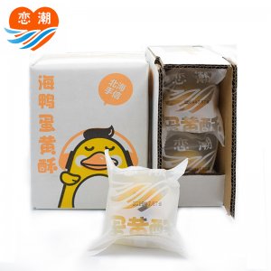 北部灣海鴨蛋蛋黃酥可OEM/ODM代工