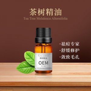 茶樹(shù)精油OEM/ODM定制代加工