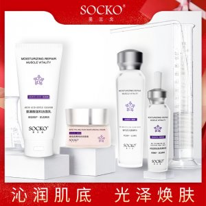 圣蘭戈玻色因菁純緊致補(bǔ)水保濕4件套盒代加工貼牌OEM/ODM