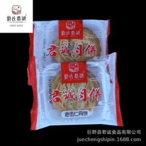 巨野縣君誠(chéng)食品有限公司