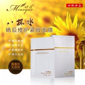 八杯水曬后修護提拉緊致面膜OEM/ODM