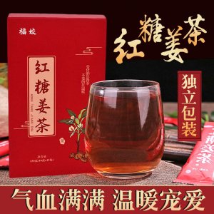 福姣牌 紅糖姜茶OEM/ODM