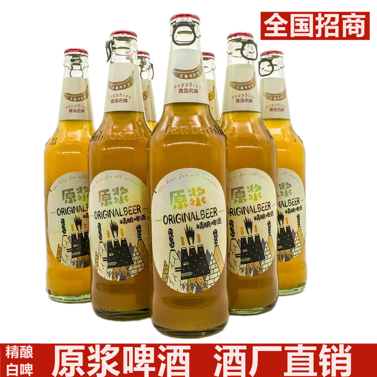 藍(lán)寶石精釀原漿啤酒OEM/ODM代加工