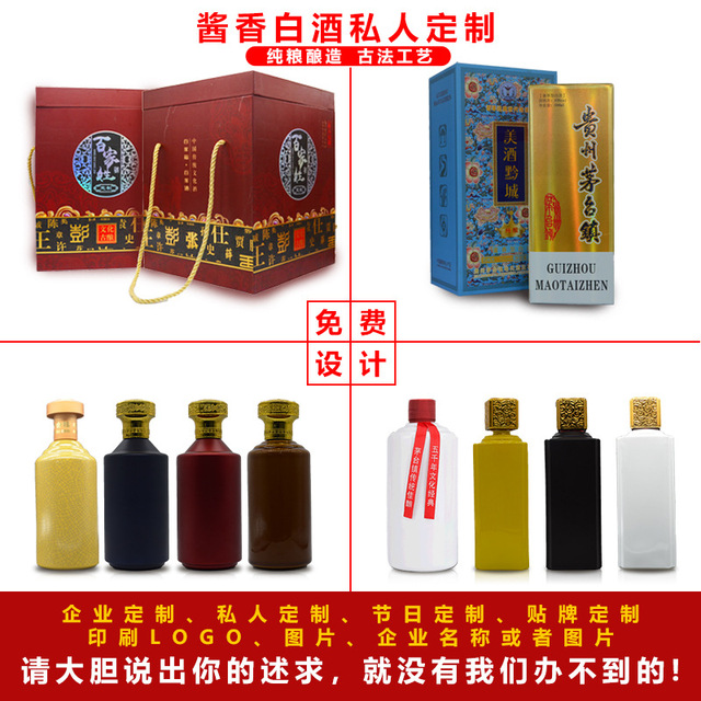 貴州省仁懷市茅臺鎮(zhèn)大漢酒業(yè)有限公司