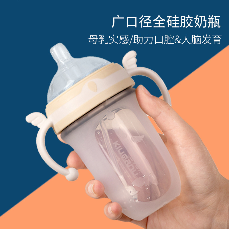乳感全硅膠奶瓶OEM代加工