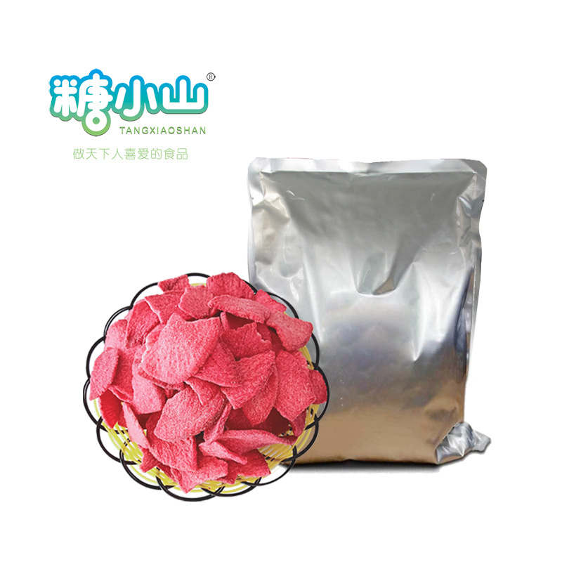 糖小山-紅心蘿卜脆干代加工貼牌OEM/ODM