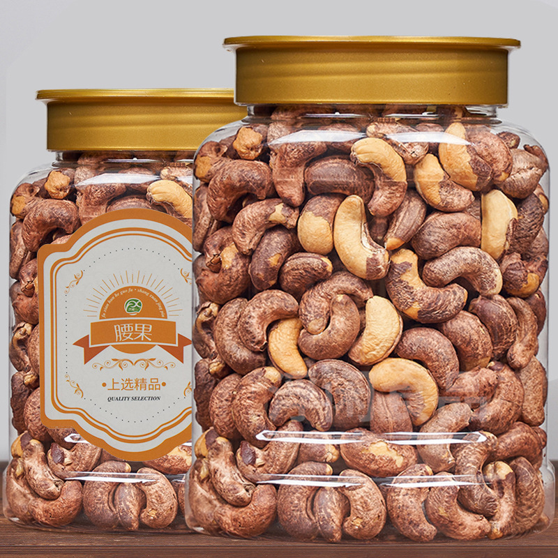 罐裝炭燒腰果貼牌定制代加工