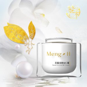 日夜補(bǔ)水睡眠修護(hù)補(bǔ)水MC霜OEM/ODM定制代加工