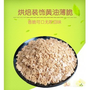 黃油薄脆片500gOEM代加工