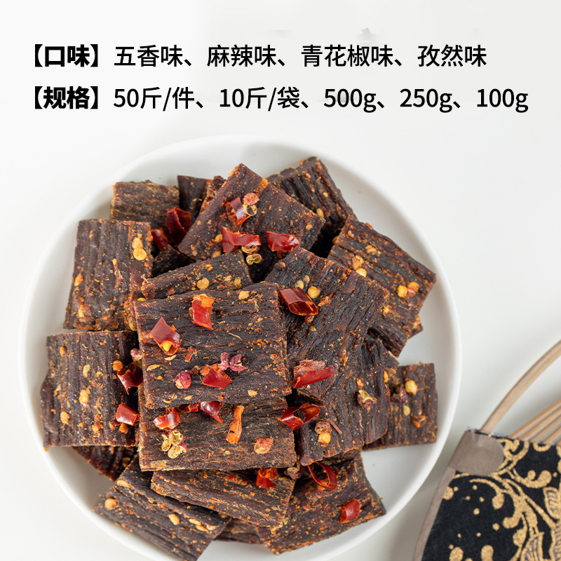 手撕風干?？蒓EM/ODM代工