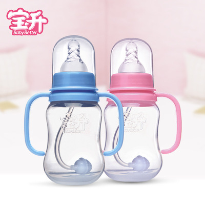 pp奶瓶帶吸管手柄嬰兒奶瓶可OEM/ODM代工