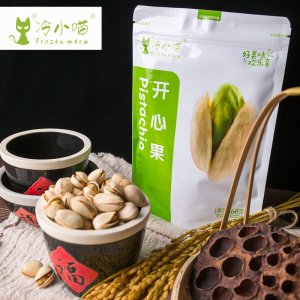 冷小喵開心果可OEM/ODM代工