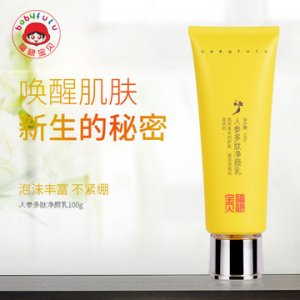 氨基酸泡沫潔面乳貼牌OEM/ODM