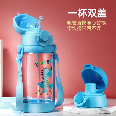 小學(xué)生防漏雙蓋背帶壺OEM/ODM定制代加工