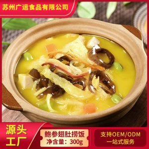 蘇州廣運(yùn)食品有限公司
