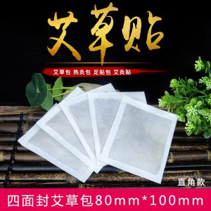 艾草貼OEM/ODM定制代加工