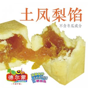 臺(tái)灣風(fēng)味土鳳梨餡貼牌OEM/ODM