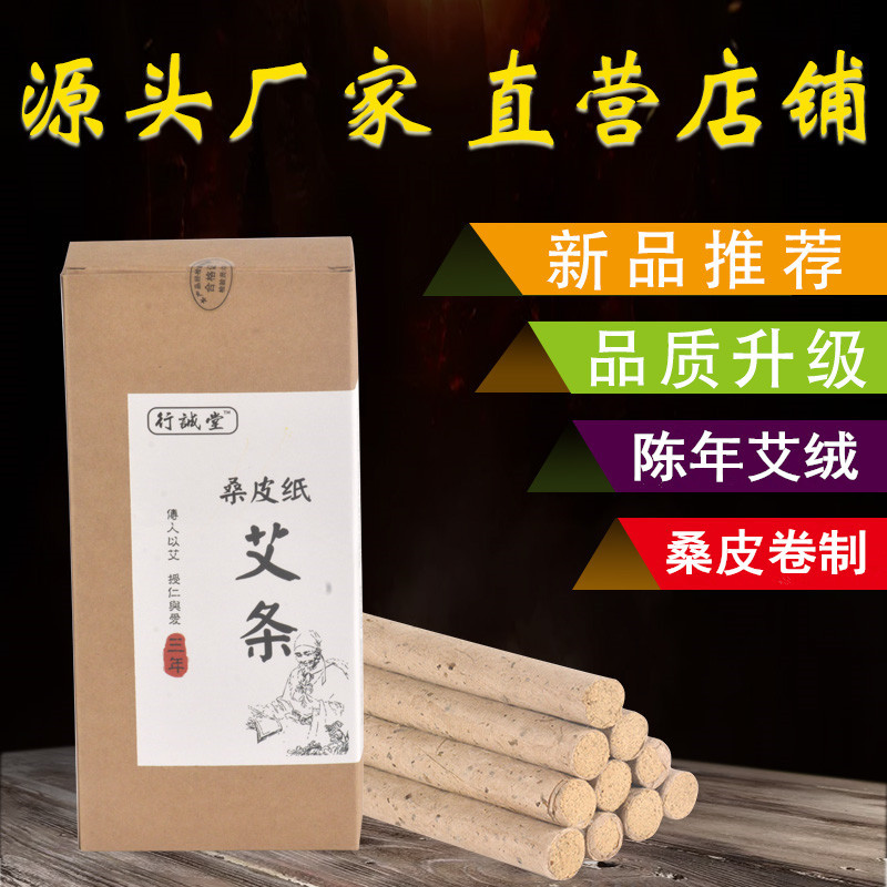 河南御臻堂生物科技有限公司