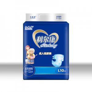 石家莊市貽成衛(wèi)生用品廠