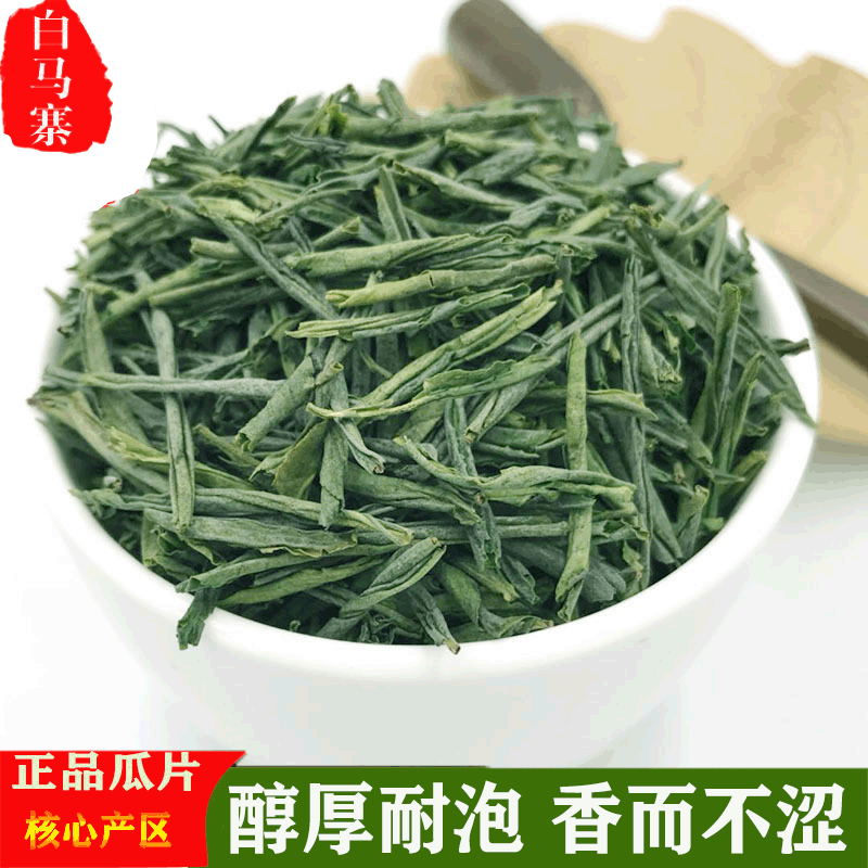 新茶安徽特產(chǎn)綠茶六安瓜片茶貼牌定制代加工