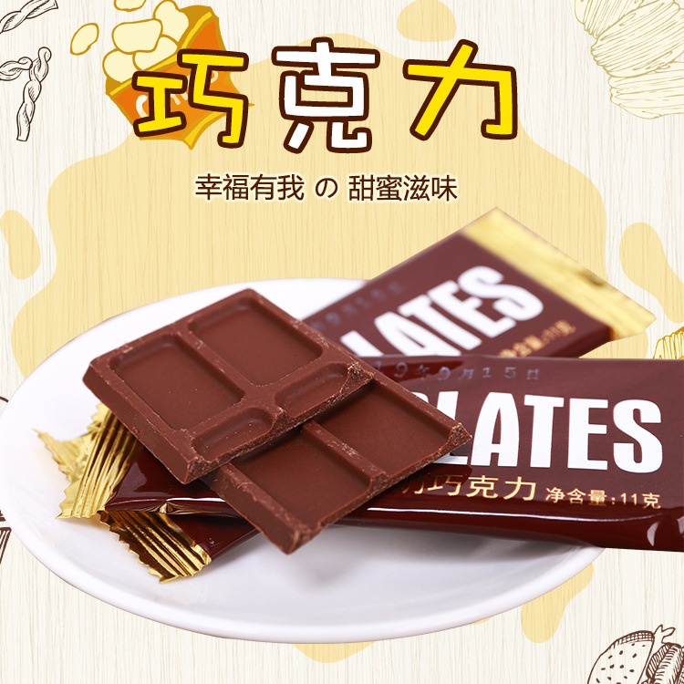 牛奶巧克力婚慶喜糖代加工貼牌OEM/ODM