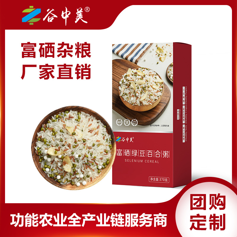 谷中美富硒綠豆百合粥370g代加工貼牌OEM/ODM