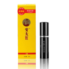 安太醫(yī)升級版男士外用噴劑OEM/ODM代加工