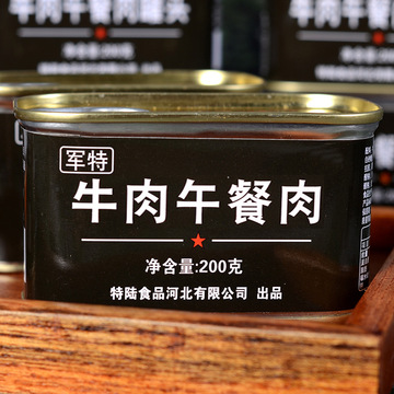 特陸食品河北有限公司