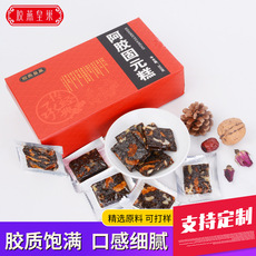 加工定制阿膠糕阿膠固元糕貼牌定制代加工