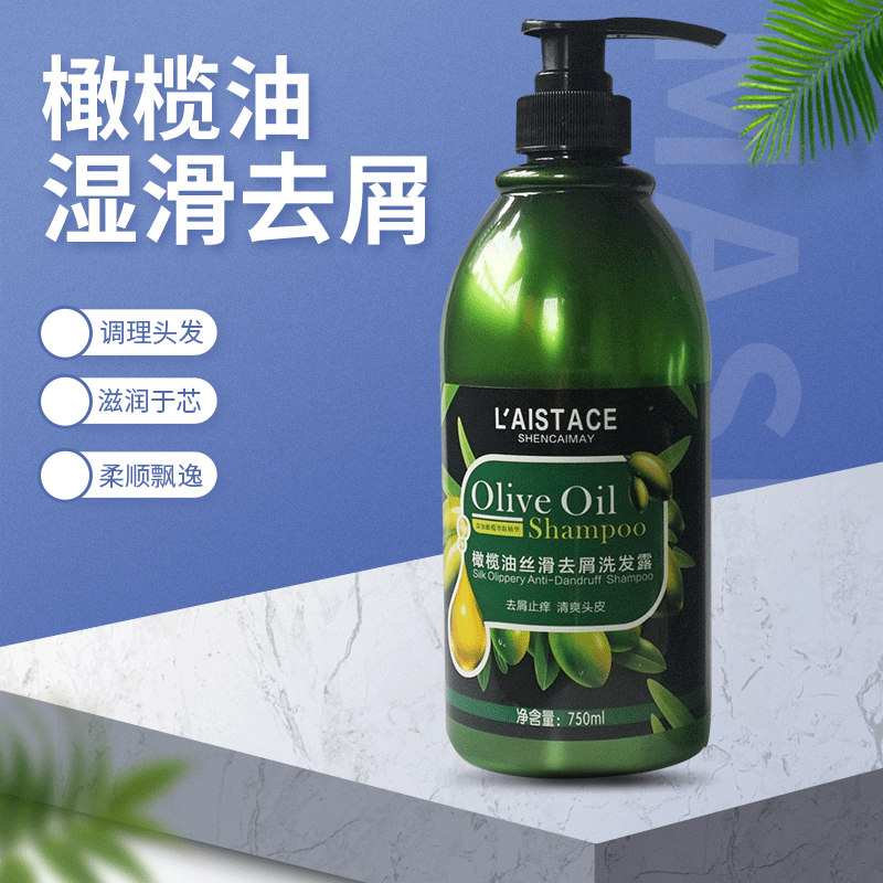 神采橄欖油系列洗護(hù)套裝可OEM/ODM代工