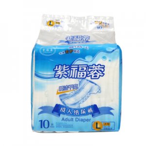 紫福蓉成人紙尿褲透氣貼牌定制代加工