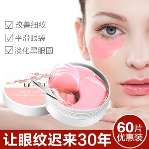 YUCO膠原蛋白修復眼膜OEM代加工