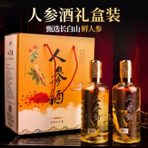 長白山人參枸杞酒52度600ml禮盒裝OEM/ODM定制代加工