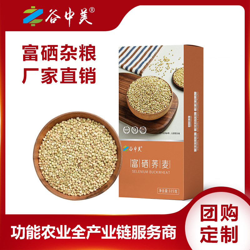 谷中美富硒蕎麥335克貼牌OEM/ODM