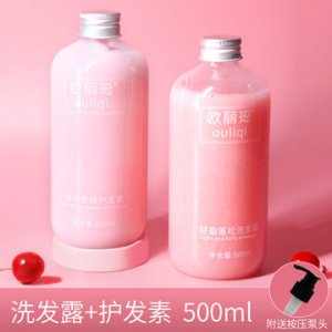 植物氨基酸香水洗發(fā)貼牌OEM/ODM