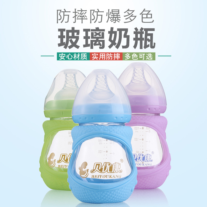 嬰兒晶鉆玻璃寬口徑防摔奶瓶OEM/ODM定制代加工