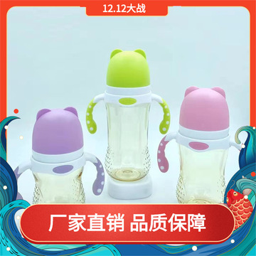 PPSUTritan 奶瓶水杯可OEM/ODM代工
