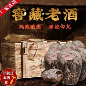 古井鎮(zhèn)濃香型白酒壇裝陳年老酒代加工貼牌OEM/ODM