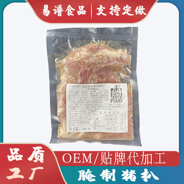 江門市易譜食品有限公司