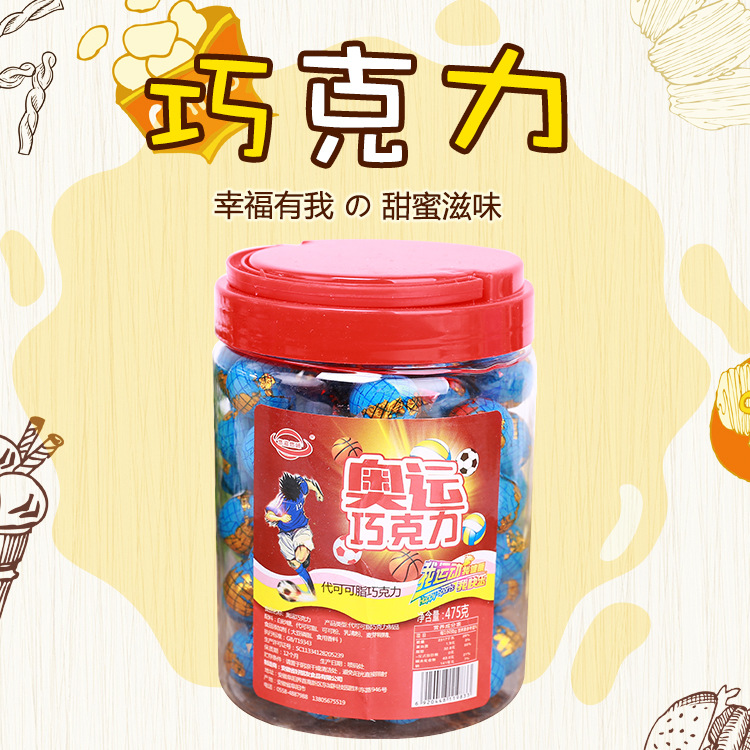 巧克力婚慶喜糖OEM代加工