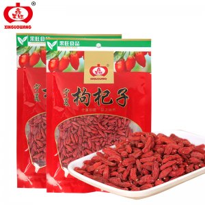 鑫果旺寧夏紅枸杞子OEM/ODM代加工