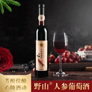 野山人參葡萄酒500ml貼牌定制代加工