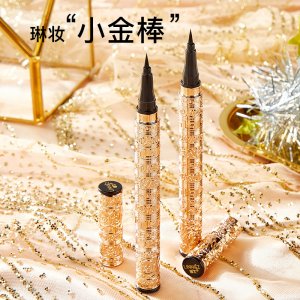 琳妝小金棒魅黑色眼線液筆OEM/ODM代加工
