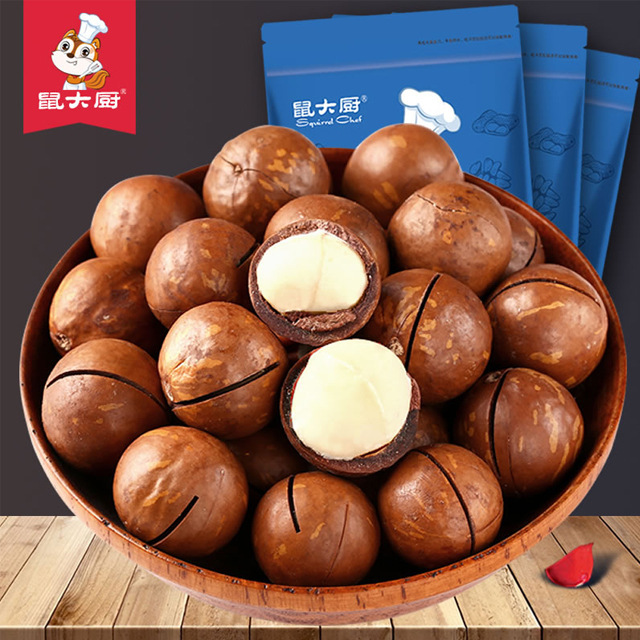 鼠大廚奶油味薄殼夏威夷果貼牌OEM/ODM