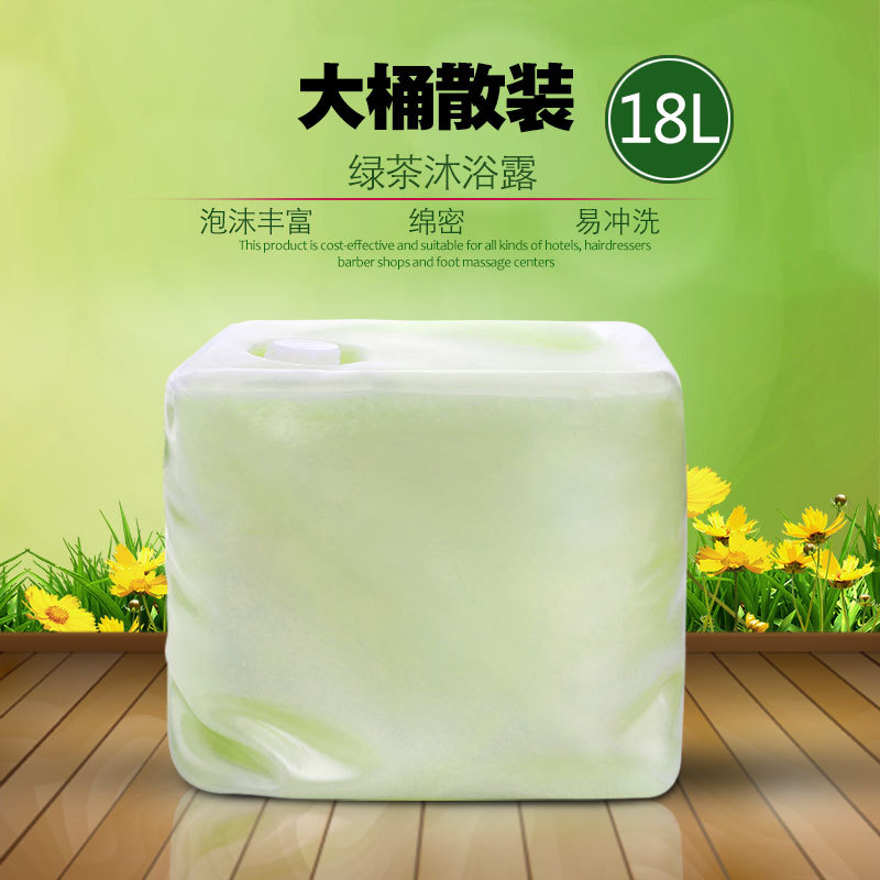 酒店賓館大桶沐浴露代加工貼牌OEM/ODM