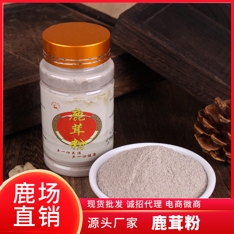 鹿茸粉雙陽梅花鹿代加工貼牌OEM/ODM