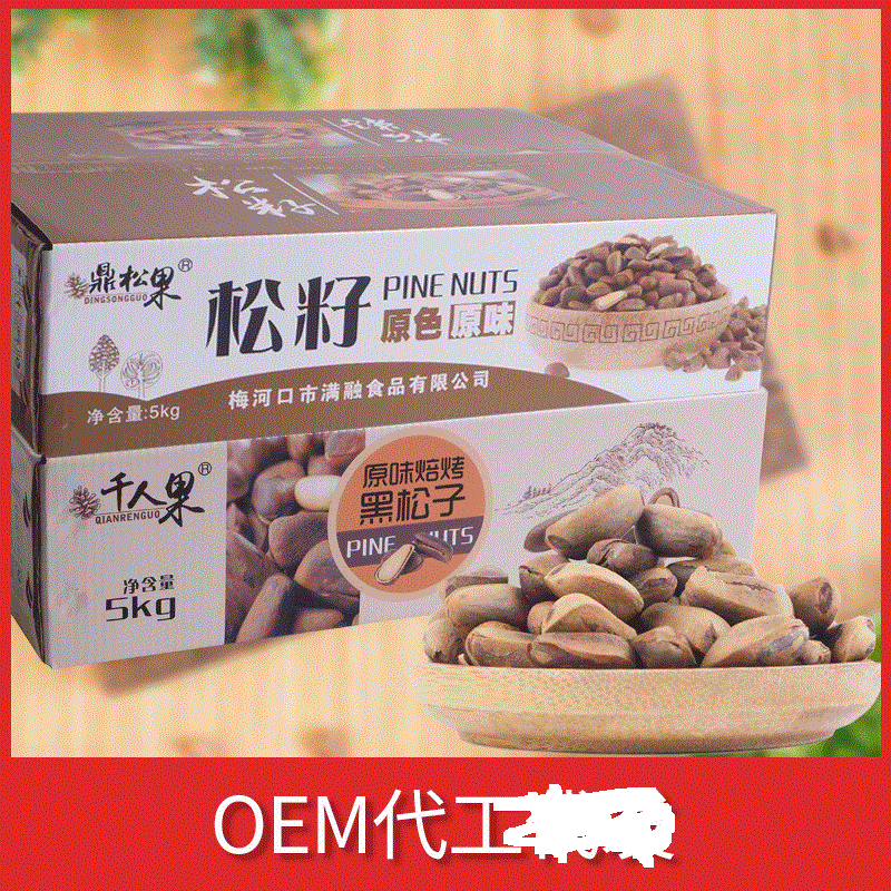 梅河口市滿融食品有限公司