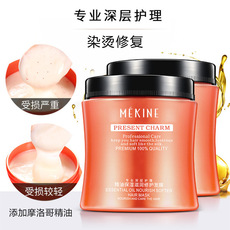 發(fā)膜精油護發(fā)素可OEM/ODM代工