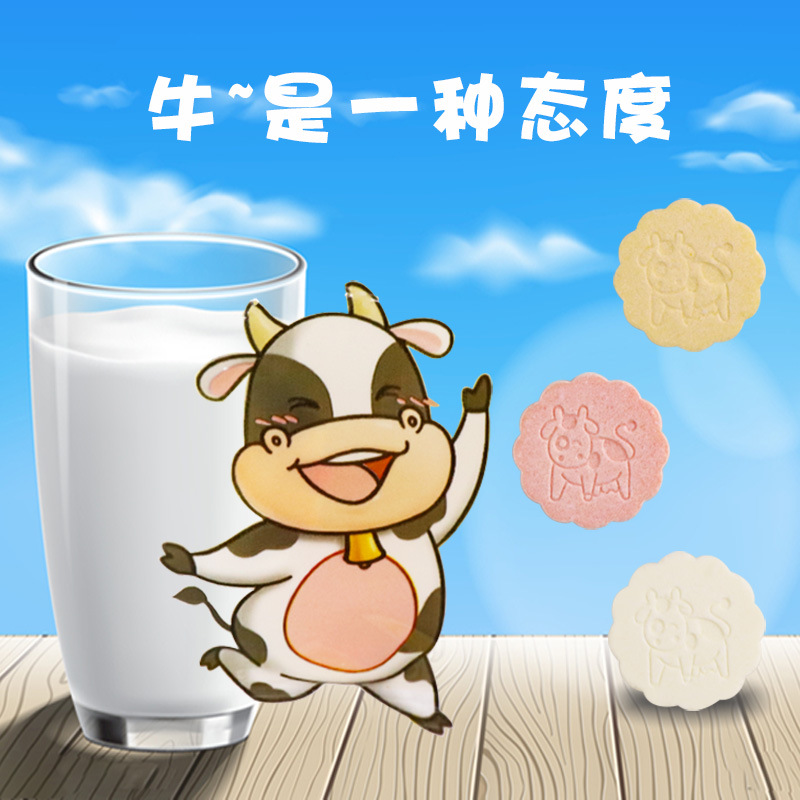 獨(dú)立裝干吃奶貝零食OEM/ODM定制代加工